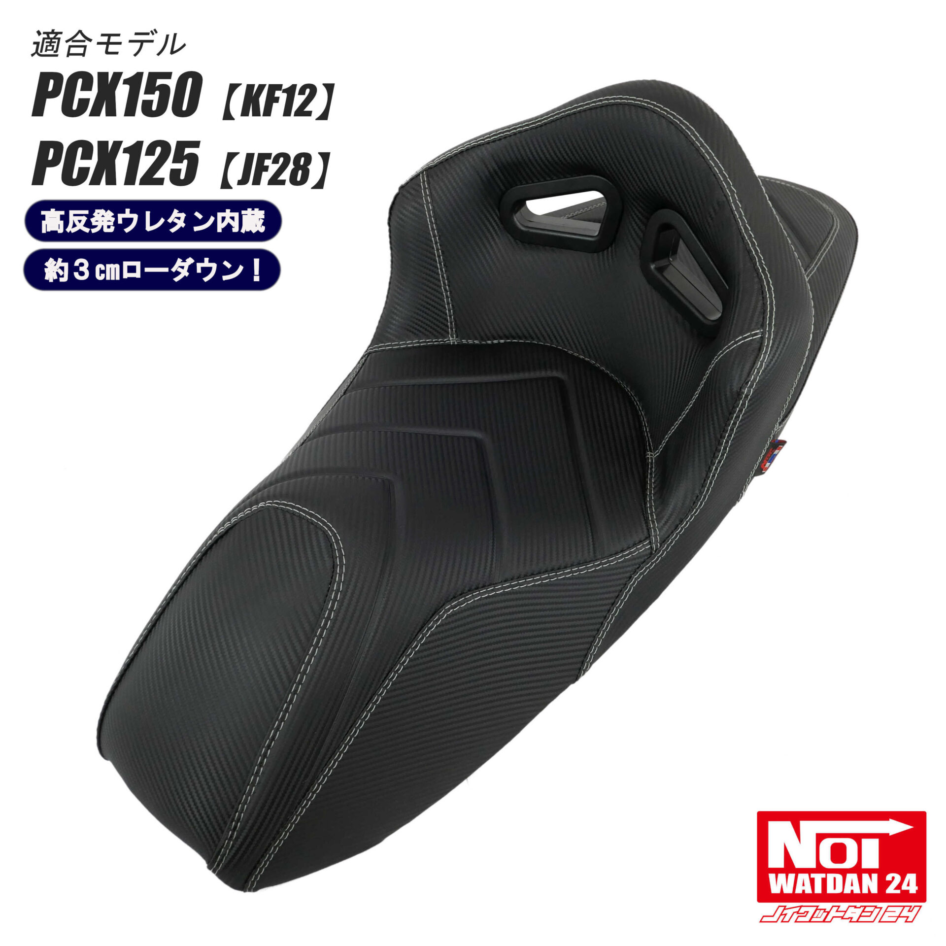 PCX125/150（JF28/KF12） – NOI WATDAN 24