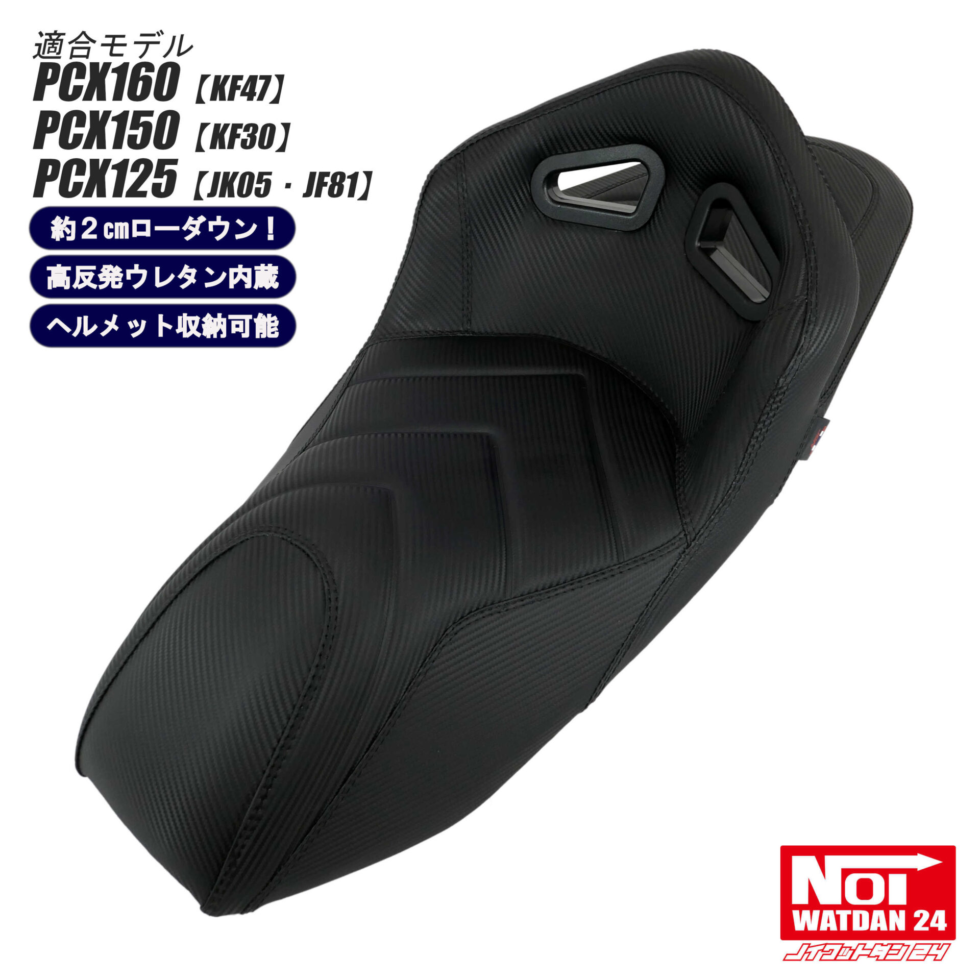 PCX125/150/160（JK05/JF81/KF47/KF30） – NOI WATDAN 24