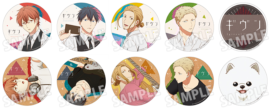 7月クール新番組 TVアニメ『ギヴン』上映会開催！｜ノイタミナグッズ