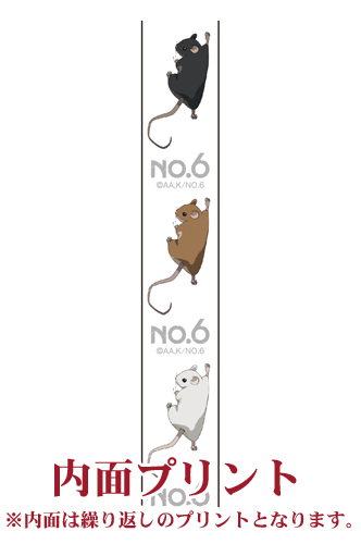 NO.6 » 紫苑ストラップ | ノイタミナショップ 公式サイトノイタミナ