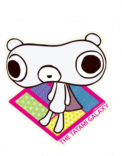 四畳半神話大系 » 四畳半神話大系 ダイカットマウスパッド もちぐま