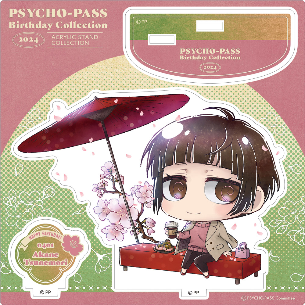 PSYCHO-PASS サイコパス 監視官狡噛慎也 » 【WEB取扱】監視官 狡噛慎也