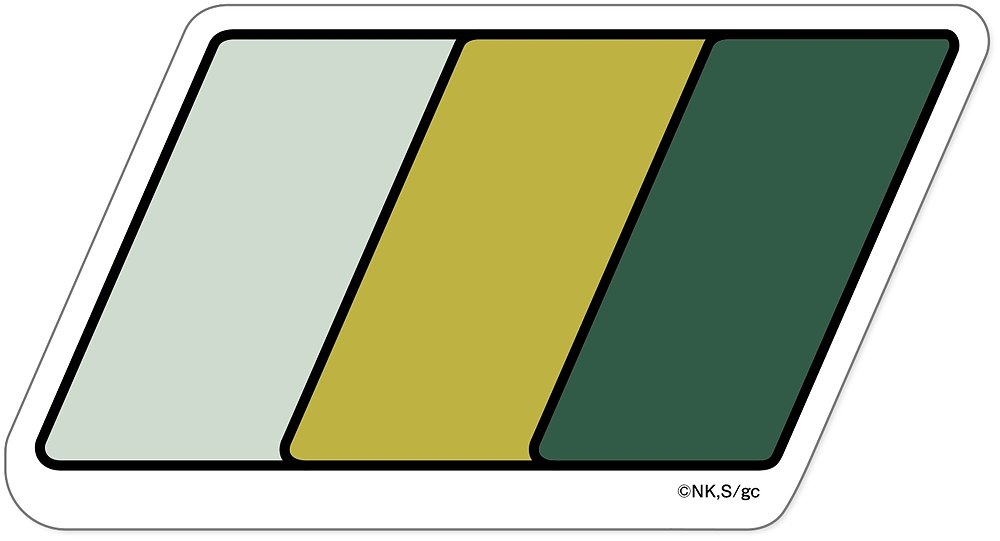 ギヴン » 映画 ギヴン 柊mix バンドロゴステッカー2枚セット