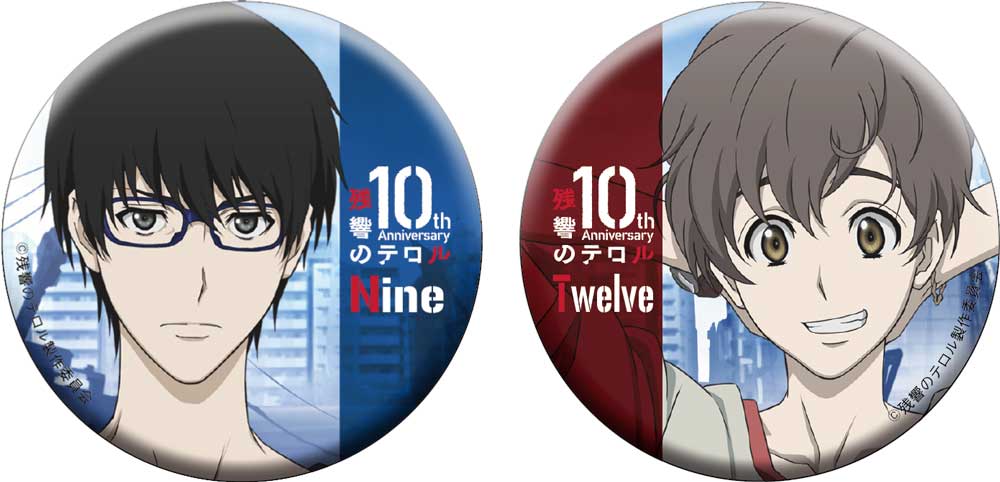 残響のテロル | ノイタミナグッズ販売ノイタミナショップ 公式サイト