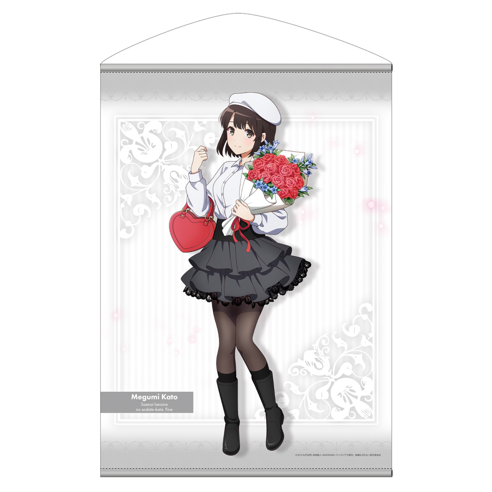 冴えない彼女の育てかた Fine » キャラクターカードスリーブ 冴えない