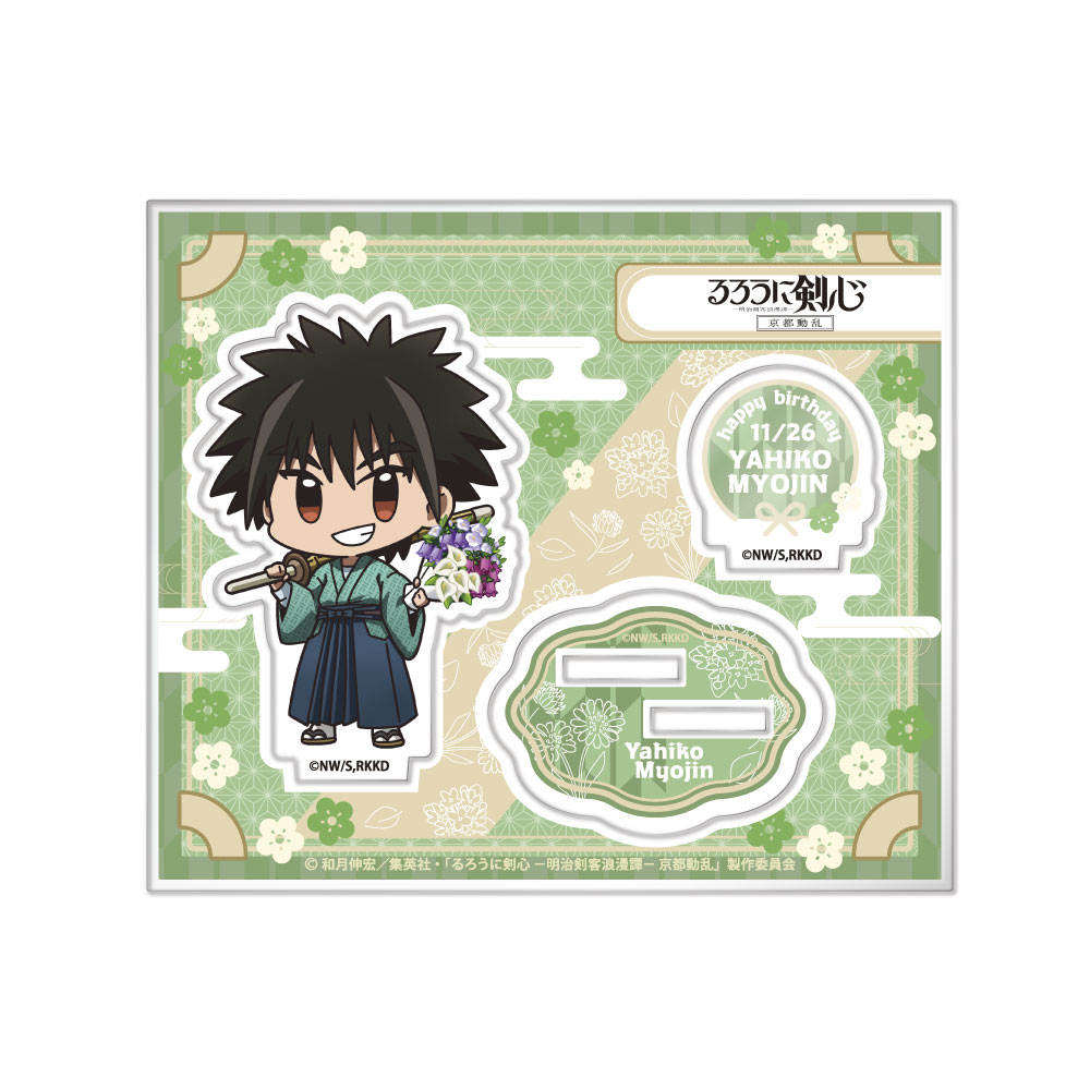 TVアニメ「るろうに剣心 －明治剣客浪漫譚－」 » 缶バッジセット 緋村