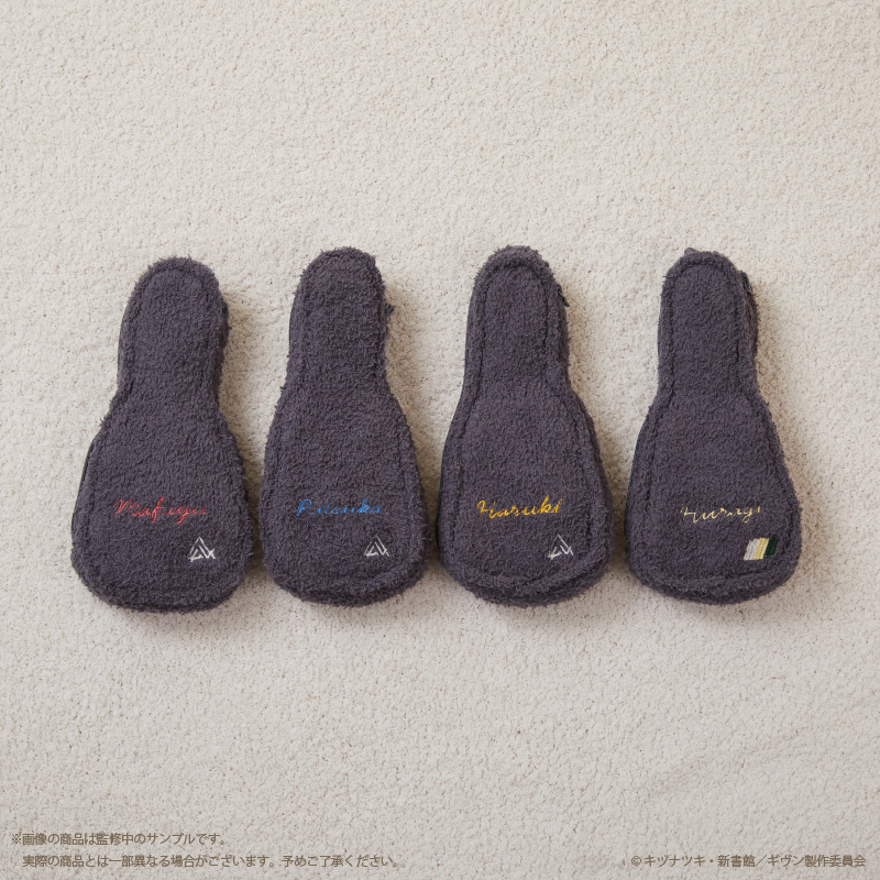 ギヴン » 映画 ギヴン 柊mix ギターケース型もこもこポーチ GLD（鹿島