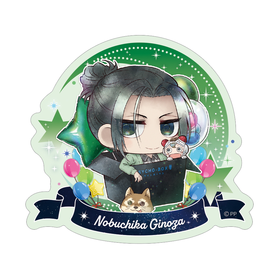 PSYCHO-PASS サイコパス » PSYCHO-PASS オーロラアクリルキーホルダー