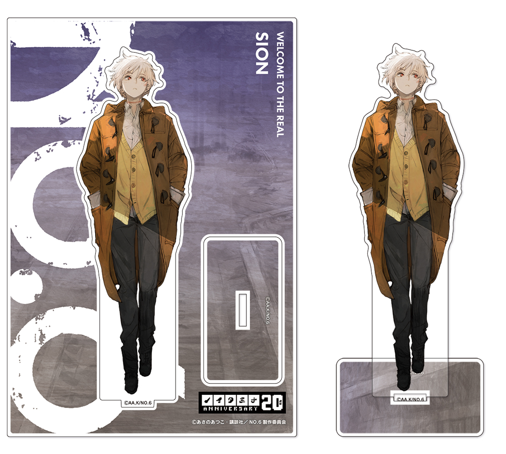 NO.6 » NO.6 アクリルスタンドコレクション A/紫苑＆ネズミ