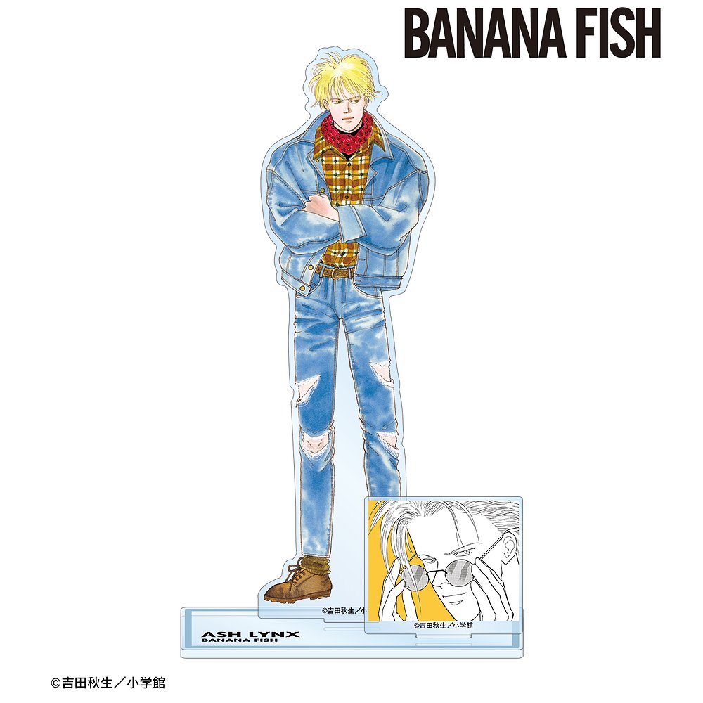 BANANA FISH » BANANA FISH アッシュ・リンクス Ani-Art 第4弾