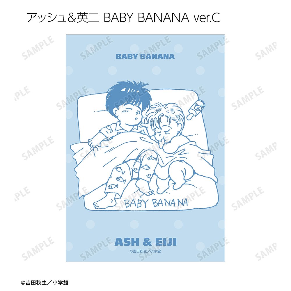 BANANA FISH » BANANA FISHトレーディング原作イラストブロマイド（BOX