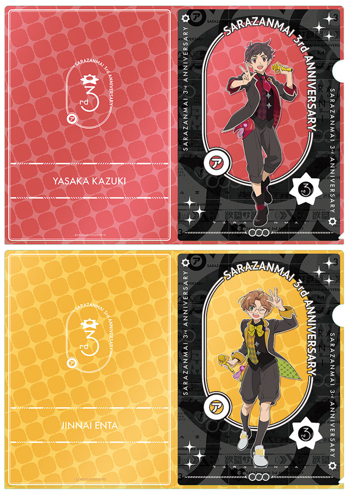 モノノ怪 » モノノ怪 トレーディング和紙風缶バッジ 十五周年記念ver