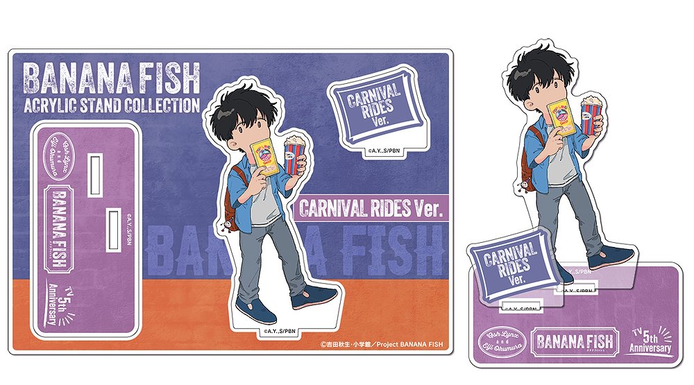 BANANA FISH » BANANA FISH アクリルスタンド アッシュ 遊園地ver
