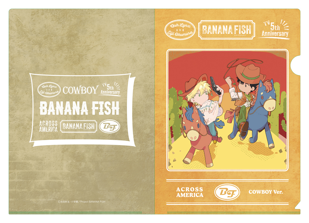 BANANA FISH » BANANA FISH DVD BOX 1【完全生産限定版】 | ノイタミナ