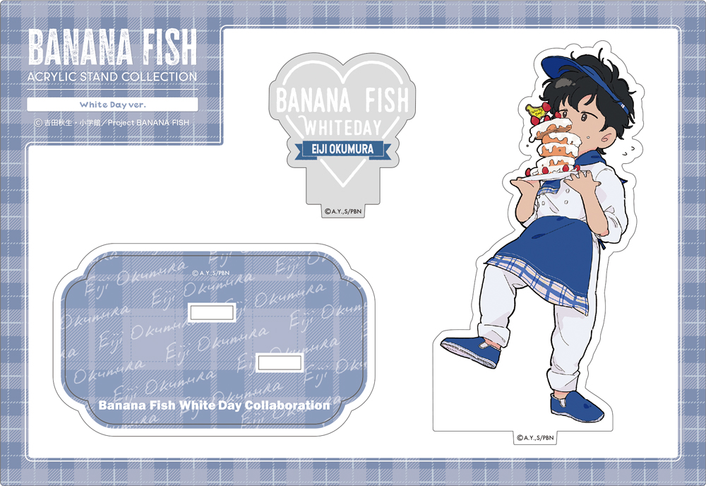 BANANA FISH » ＜再販＞ねんどろいど 奥村英二 | ノイタミナショップ