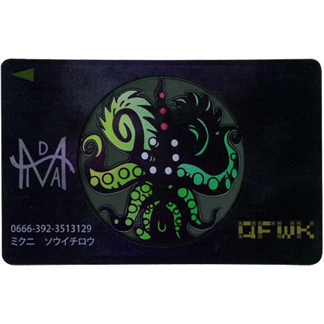 C] THE MONEY OF SOUL AND POSSIBILITY CONTROL » 「C」ミダスカード