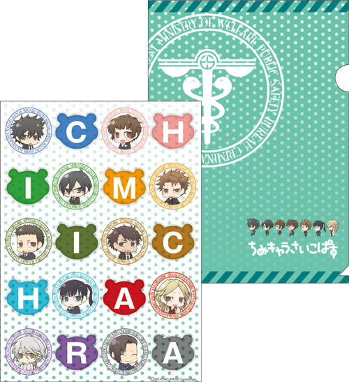 PSYCHO-PASS サイコパス » ☆限定☆サイコパス ちみキャラグッズセット