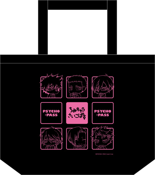 PSYCHO-PASS サイコパス » ☆限定☆サイコパス ちみキャラグッズセット