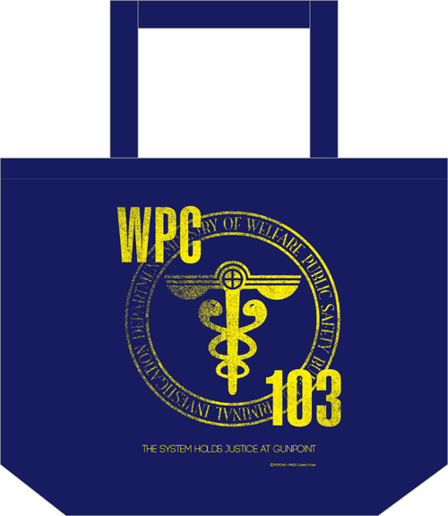 PSYCHO-PASS サイコパス » ☆限定☆サイコパスグッズ5000円セット