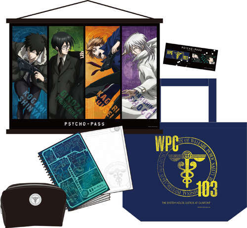 PSYCHO-PASS サイコパス » ☆限定☆サイコパスグッズ5000円セット