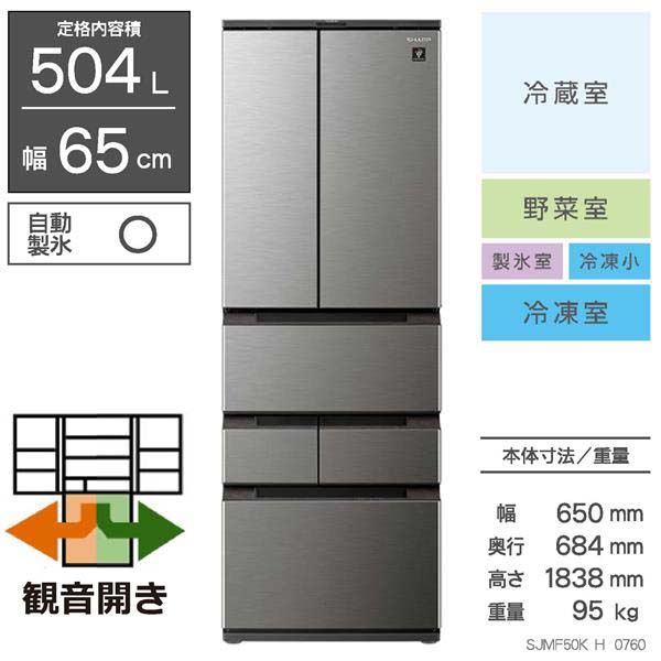 2025年版】400L～500L以上の冷蔵庫のおすすめ10選｜人気メーカーの特徴