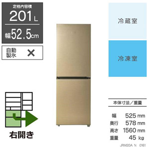 2025年版】一人暮らし向け冷蔵庫のおすすめ25選｜安い機種や大きめ