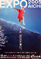 博覧会資料COLLECTION | 株式会社乃村工藝社 / NOMURA Co.,Ltd.