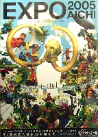 博覧会資料COLLECTION | 株式会社乃村工藝社 / NOMURA Co.,Ltd.