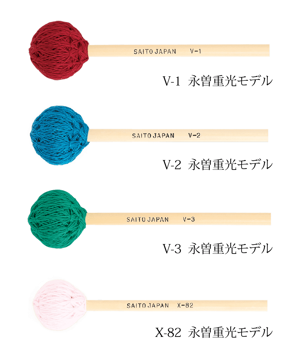 製品 マレット：SAITO ｜ 野中貿易