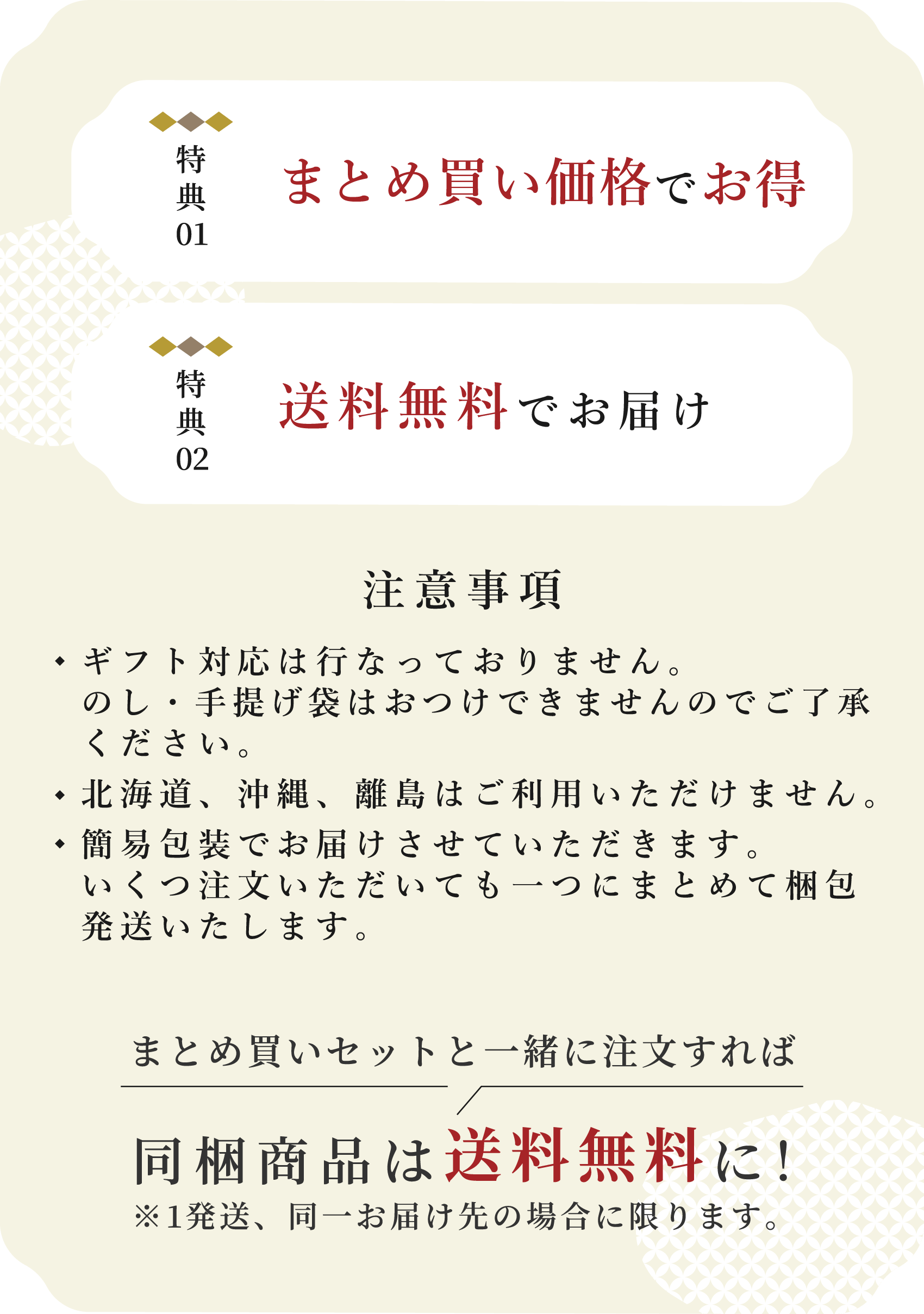 まとめ買いセット｜海苔匠 安芸郷