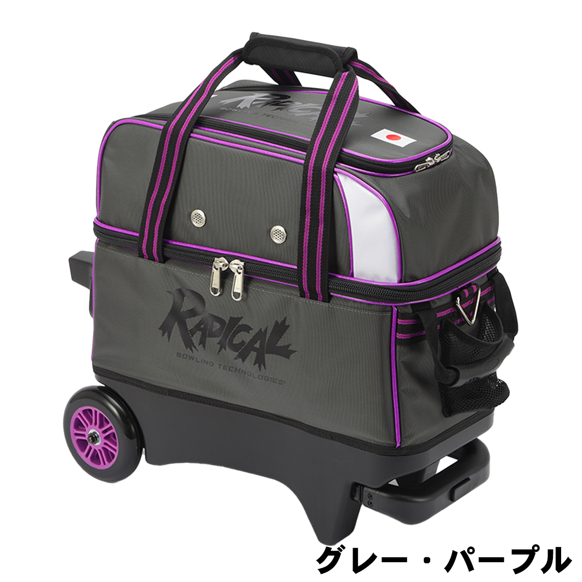 ラディカル ダブルローラーバッグ(BR220) [SB] - 16,940円