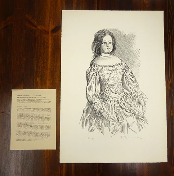 田村孝之介版画「フランス人形」 | Natsume Books