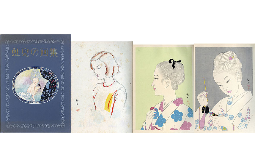 虹児の画集 限定版 / 蕗谷虹児 | Natsume Books