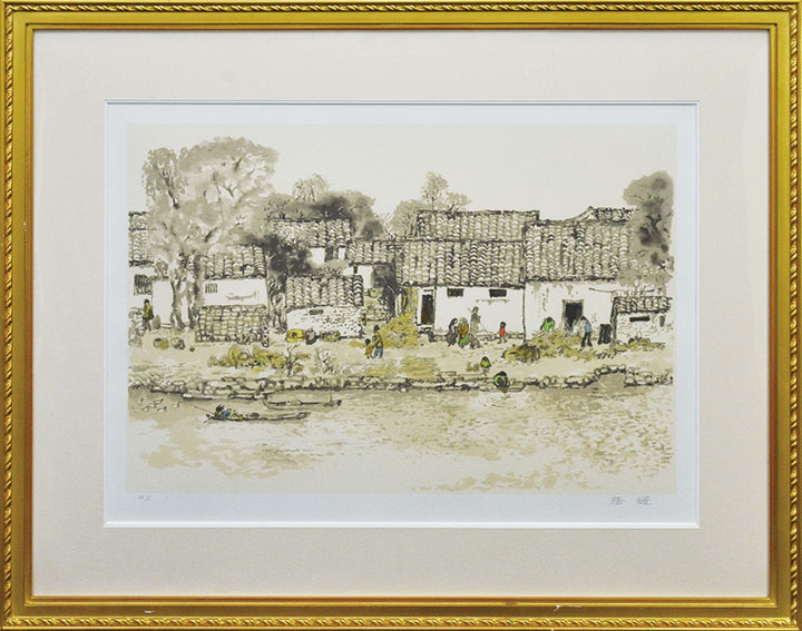 高山辰雄版画額「春の浅い日（紹興）」 | Natsume Books