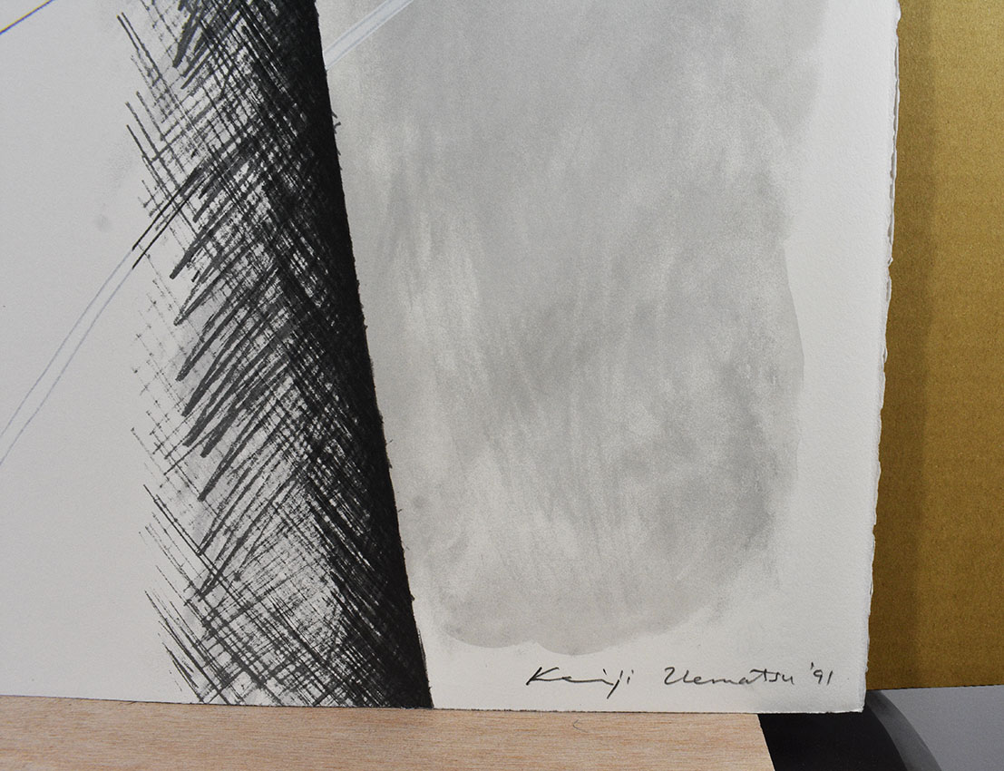 植松奎二版画集 Continuing Space / Keiji Uematsu | Natsume Books