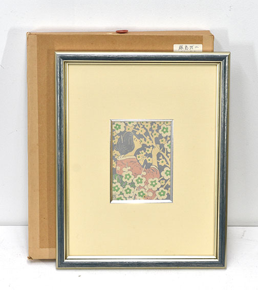 藤島武二版画額「梅の香り」 | Natsume Books