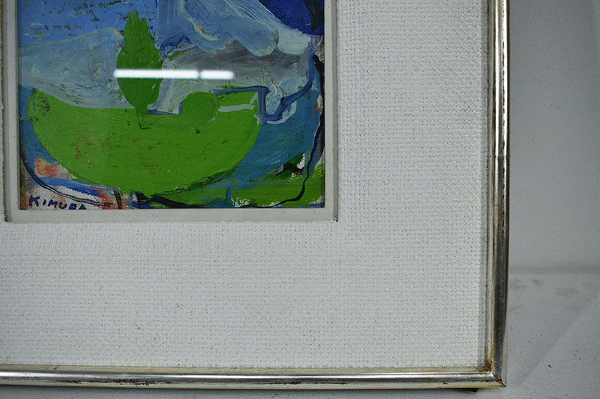 木村忠太画額「初夏」 | Natsume Books