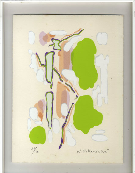 中西夏之版画額 「日射の中で 1」 / Natsuyuki Nakanishi | Natsume Books