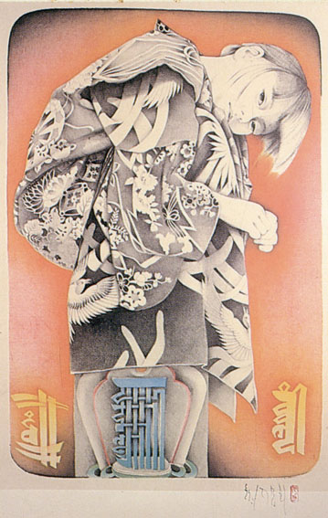 智内兄助版画額「真言」 / Kyosuke Chinai | Natsume Books