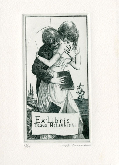 Alphonse Inoue / アルフォンス・イノウエ版画「蔵書票19」 | Natsume