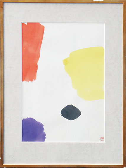 Takeo Yamaguchi / 山口長男画額 | Natsume Books