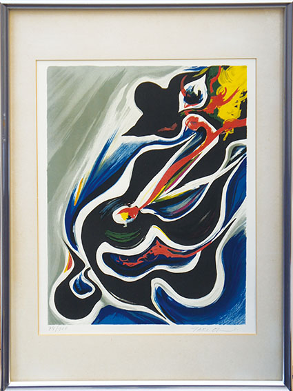 Taro Okamoto / 岡本太郎版画額「挑み」 | Natsume Books