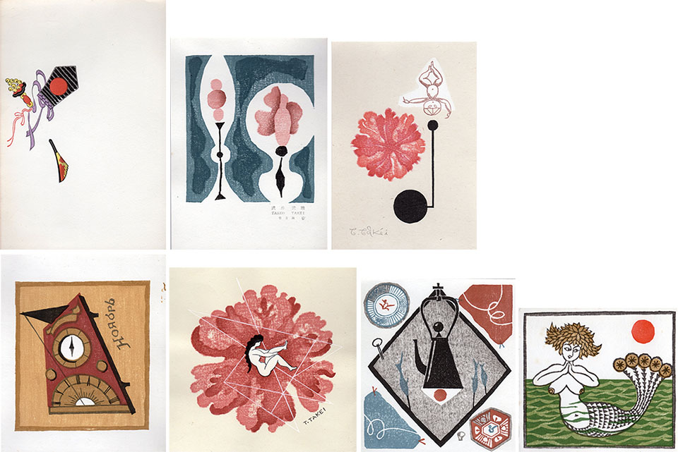 武井武雄版画 7種 | Natsume Books