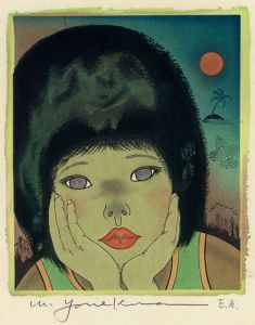 多毛留 たける / 米倉斉加年 | Natsume Books