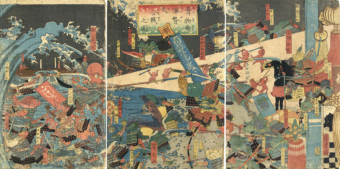 広景浮世絵「青物魚軍勢大合戦之図」 | Natsume Books