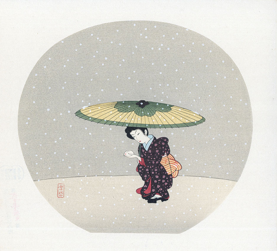 小村雪岱版画「うちわ絵八佳 雪兎」 | Natsume Books