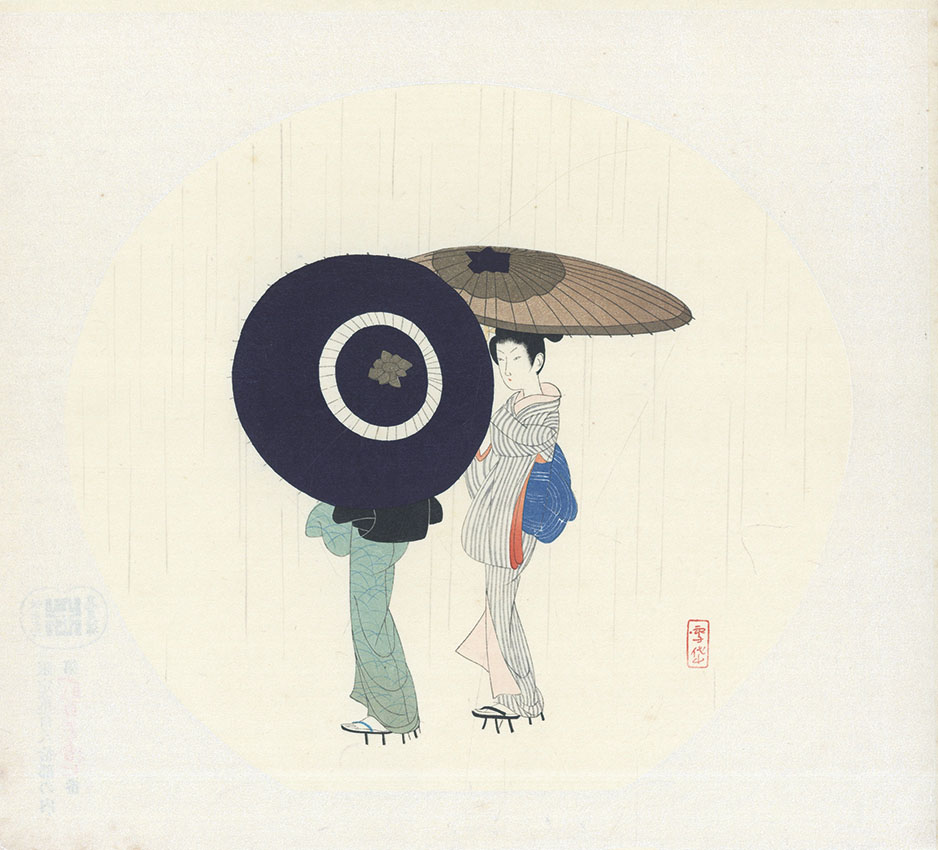 小村雪岱版画「うちわ絵八佳 春雨」 | Natsume Books