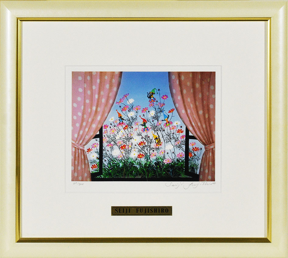 藤城清治版画額「コスモスとこびと」 | Natsume Books