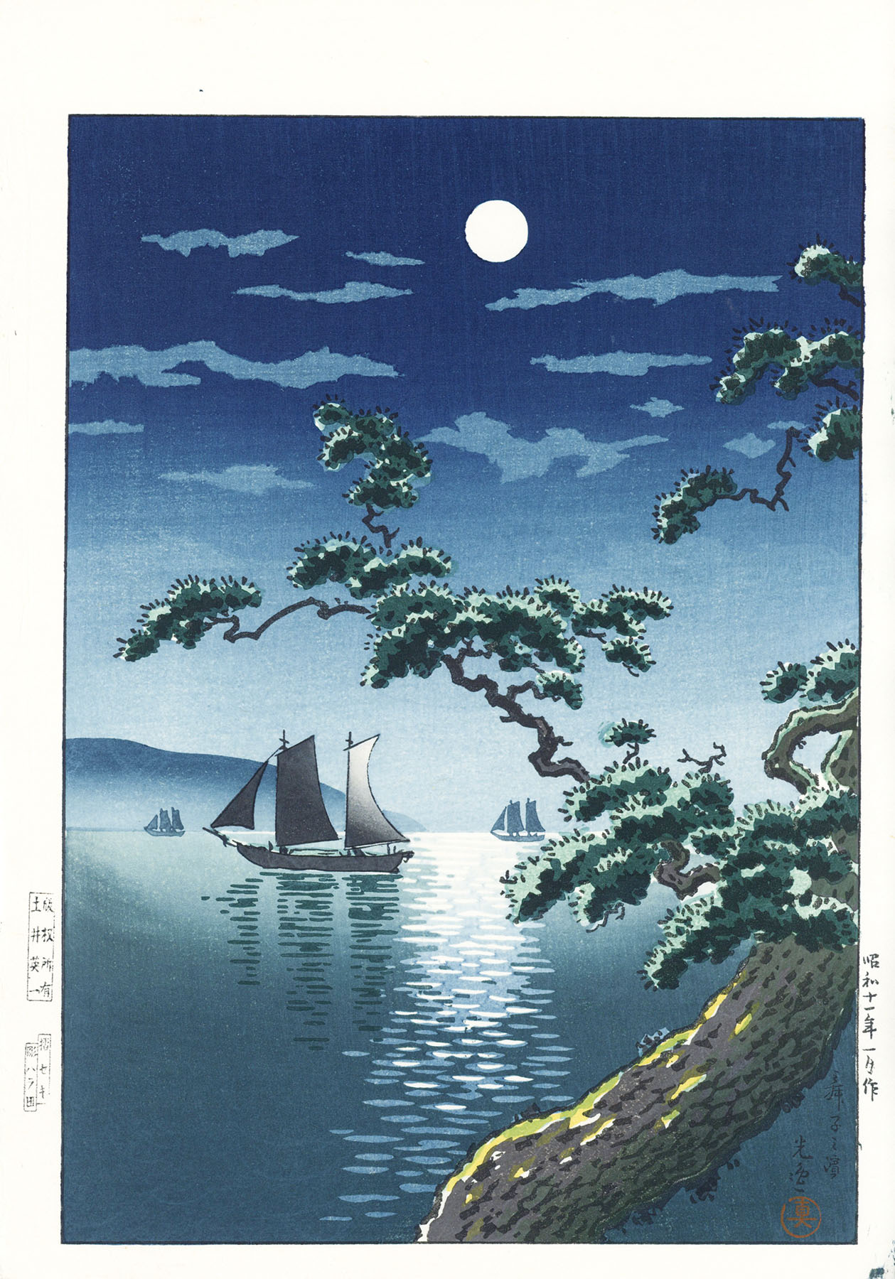 土屋光逸版画「舞子の浜」 | Natsume Books