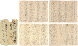 坂本繁二郎色紙額 / 坂本繁ニ郎 | Natsume Books